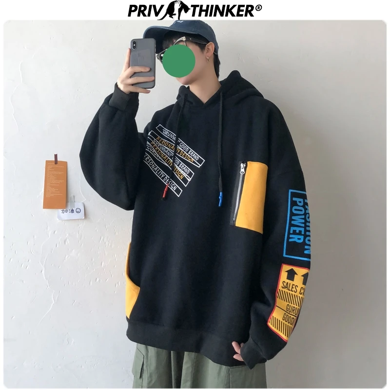 Privathinker мужские лоскутные осенние зимние толстые толстовки 2020 Корейская теплая
