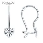 Серьги love SOKOLOV из серебра, Серебро, 925, Детские, Серьги 2022 тренд, Оригинальная продукция