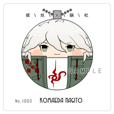 Cute Plush Toy Anime Danganronpa: Trigger Happy Havoc Nagito Komaeda 7cm Keyring Kendant Soft Stuffed Toys Birthday Gift #640 |