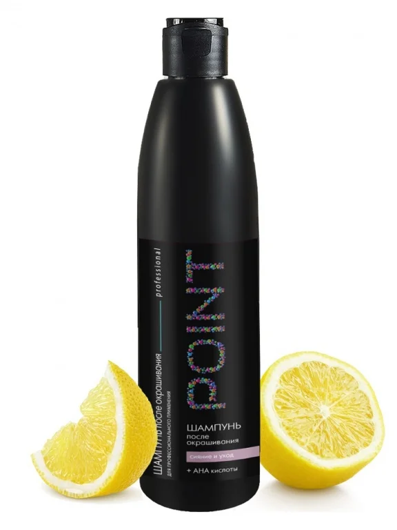 POINT. Шампунь для волос после окрашивания 300 мл|Шампуни| |