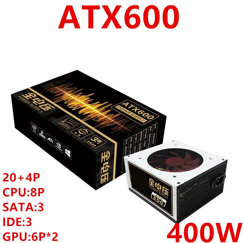 Новый оригинальный блок питания для ПК XinHang Brand ATX Номинальная мощность 400 Вт