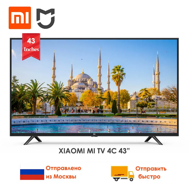 Новейший смарт-телевизор Xiaomi 4C 43 дюйма FHD 1080P 1 Гб + 8 Cortex A53 четырехъядерный Patchwall