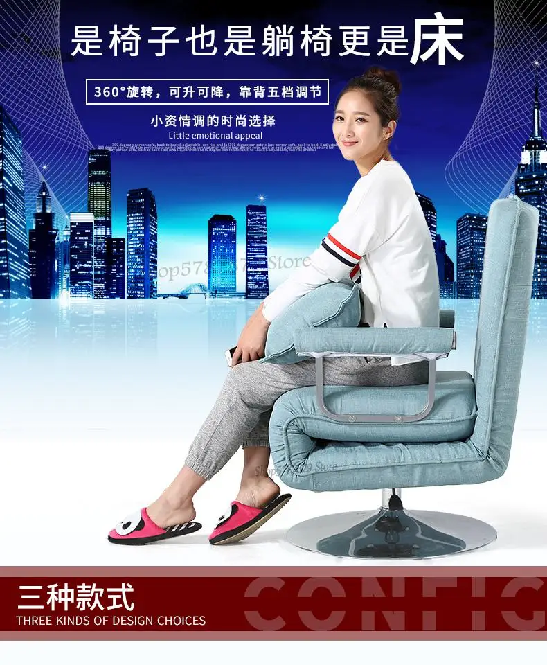 Office folding chair lunch break lounge nap home reclining simple bed sofa single |