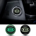 Автомобильная светящаяся кнопка запуска, кольцо-Наклейка для Kia K2 K3 K5 KX7 Forte Optima Oprius Ceed Rio Soul SportageR Sorento