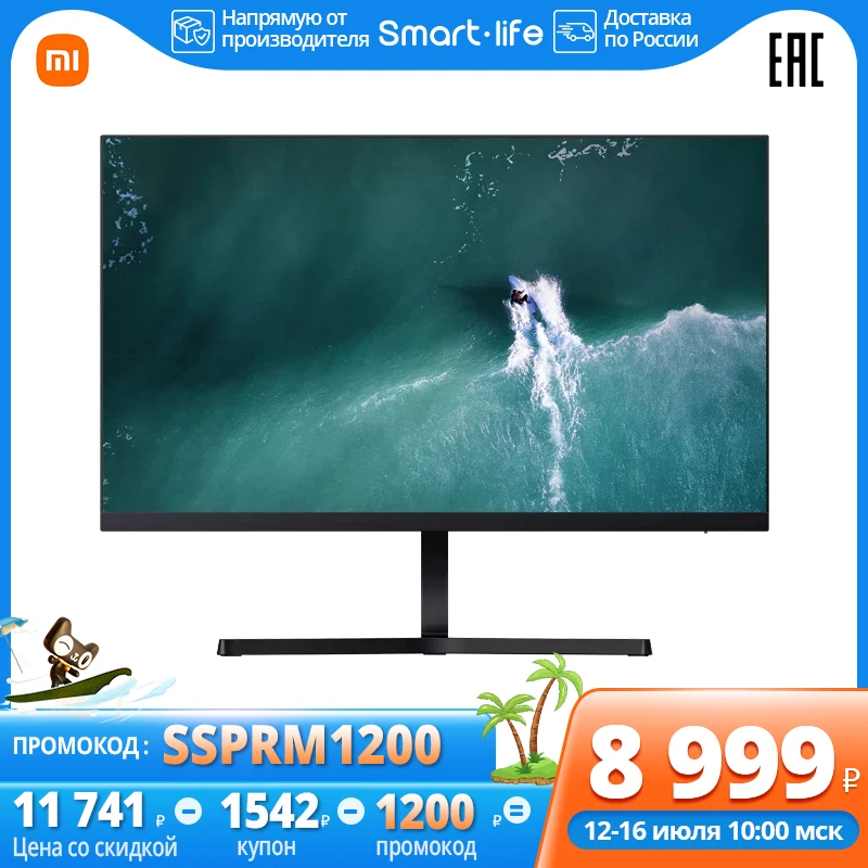  Компьютерный игровой монитор Xiaomi Redmi Gaming Desktop Monitor 1C 23.8 (Российская официальная гарантия) 