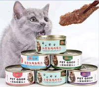 seafood tuna fish canned cat cat fatten fattening big meat pieces cat food canned fish 170g cat snacks