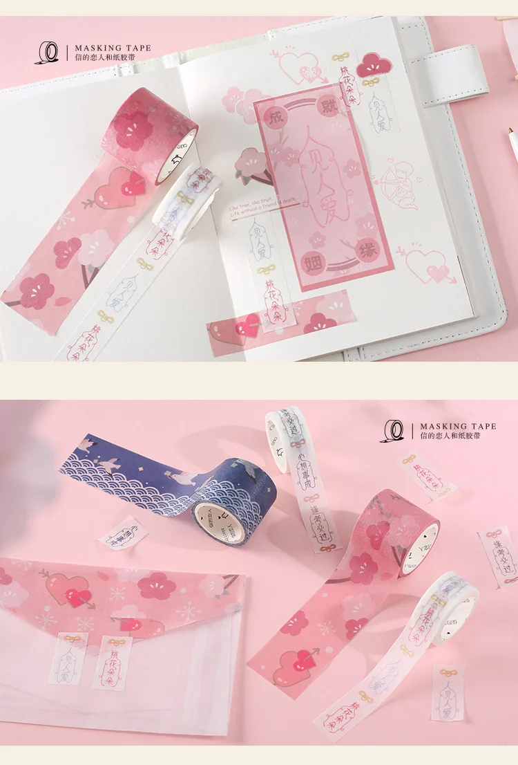 2 шт./упак. Lucky blessding Money Health Red Love Япония васи клейкая лента набор клейкая лента DIY Скрапбукинг наклейка этикетка маскирующая лента