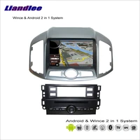 for chevrolet for holden captiva 2010 2014 car radio cd dvd player gps navigation wince android 2 in 1 s160 system