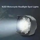 Мотоциклетная Передняя светильник белый супер яркий 9 светодиодный 6000 К Рабочая Точечный светильник мотоцикл противотуманных фар 1500LM светодиодный самокаты точечный светильник