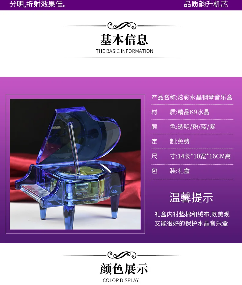 

PIANO MUSIC BOX CRYSTAL GLASS PIANO MUSICAL BOX FIGURINES BEDROOM DECOR ORNAMENTS BIRTHDAY GIFTS GIRL FAVORITE GIFT LOVE PRESENT
