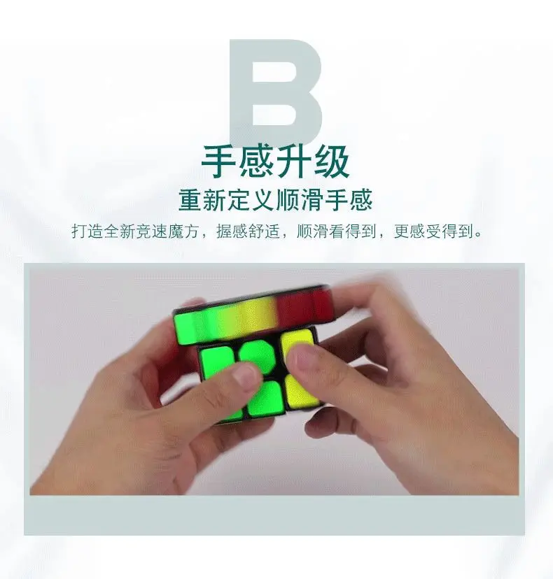 Новое поступление 3x3x3 волшебный кубик профессиональная скорость плавно поворачивается Профессиональный брелок для соревнований 3х3 головоломка маленький хлеб