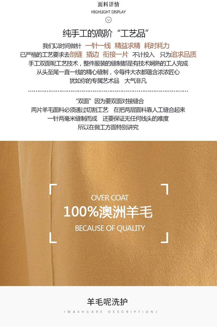 

JCHB 2021 new 100% Wool Autumn winter double-sided cashmere free coat women's medium long Korean wool woolen sweater