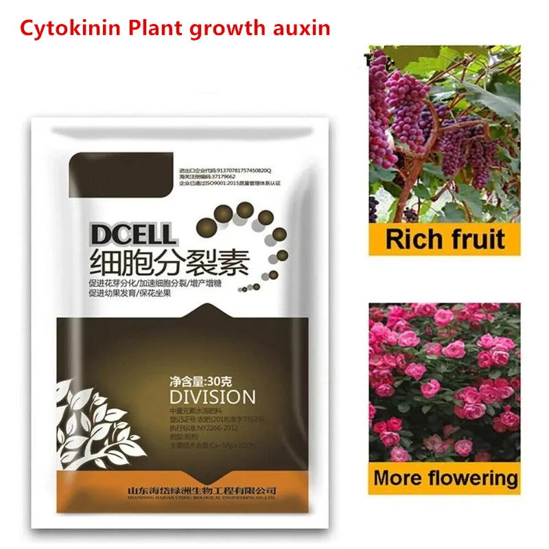 

Cytokinin Plant Hormones Improve Vegetable Flower Fruit Tree Better Product Grow Delaying Leaf Senescence Gardening accessories