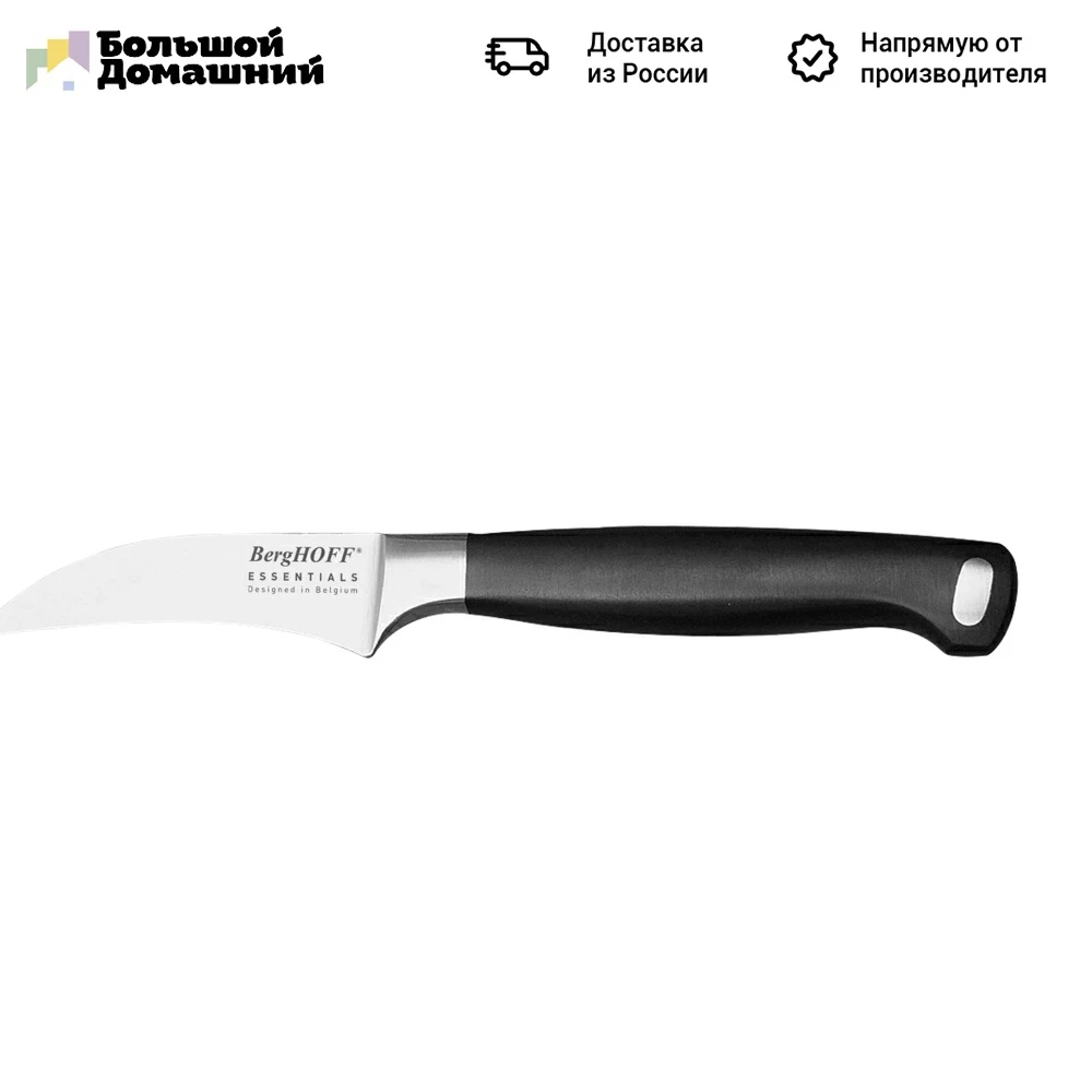 Нож для чистки 7см Gourmet | Дом и сад