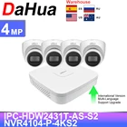 Комплект видеонаблюдения Dahua, 4 МП, 4 канала, встроенный микрофон, система видеонаблюдения, домашняя защита