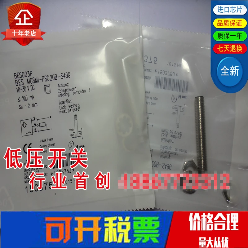 

Оригинальный новый 100% близорукость