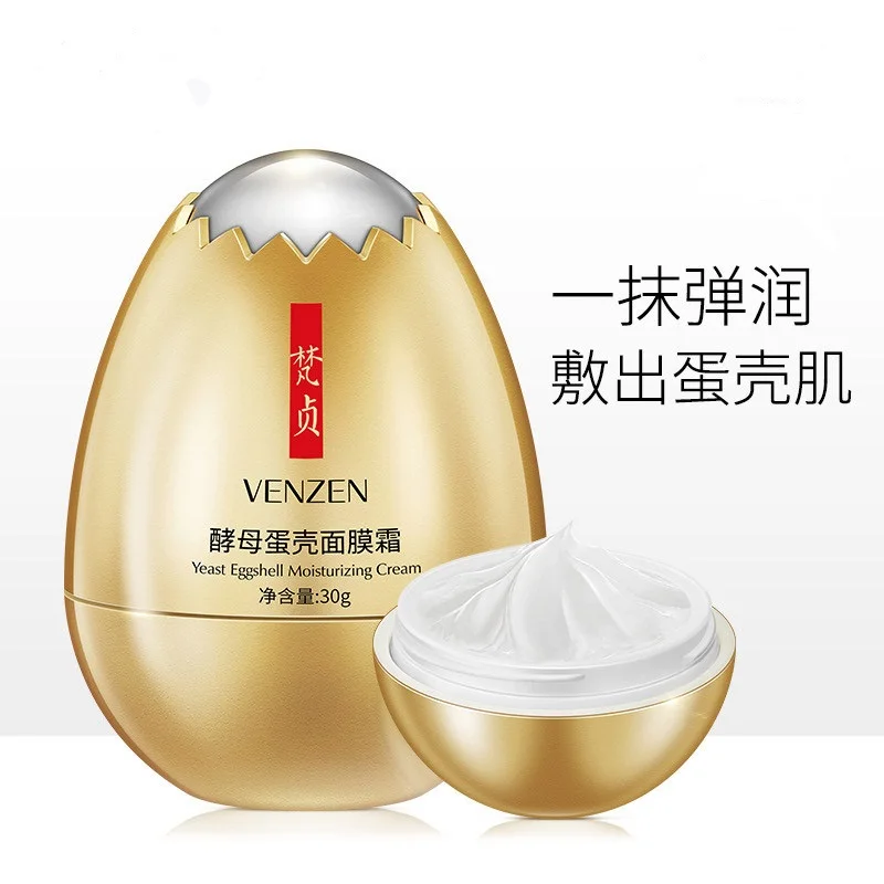 Увлажняющий крем маска для яиц увлажняющий одноразовый сна|Устройство ухода за