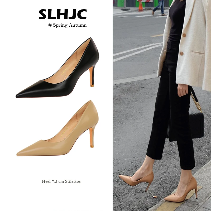 SLHJC 7.5 cm Fashoin High Heels Shoes Office Lady OL Leather Pumps Dress Party Wedding Stiletto Heel