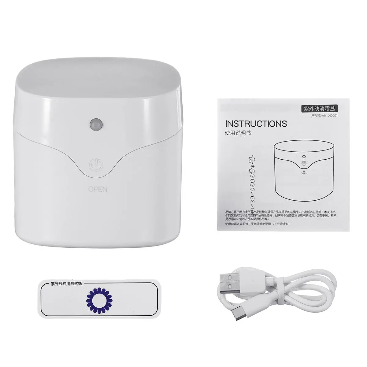 УФ-светильник стерилизатор для ногтей сухая температура масок лица смартфонов