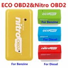 Адаптер Nitro OBD2 ECOOBD2 15% для настройки чипа ECU, устройство для настройки чипа, для дизельного бензина, бензина, с Драйвером