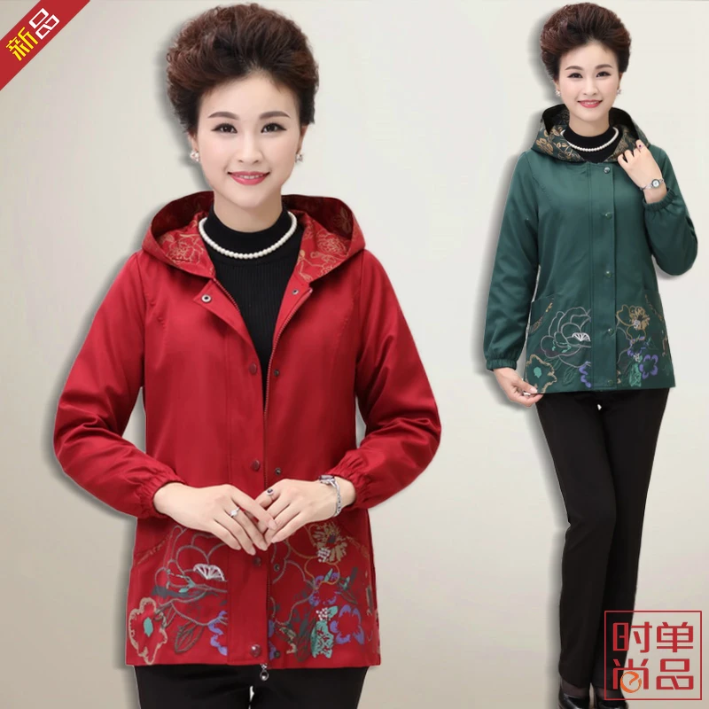 

Куртка женская короткая с капюшоном, модный топ с вышивкой для матерей среднего возраста, большие размеры, весна-осень