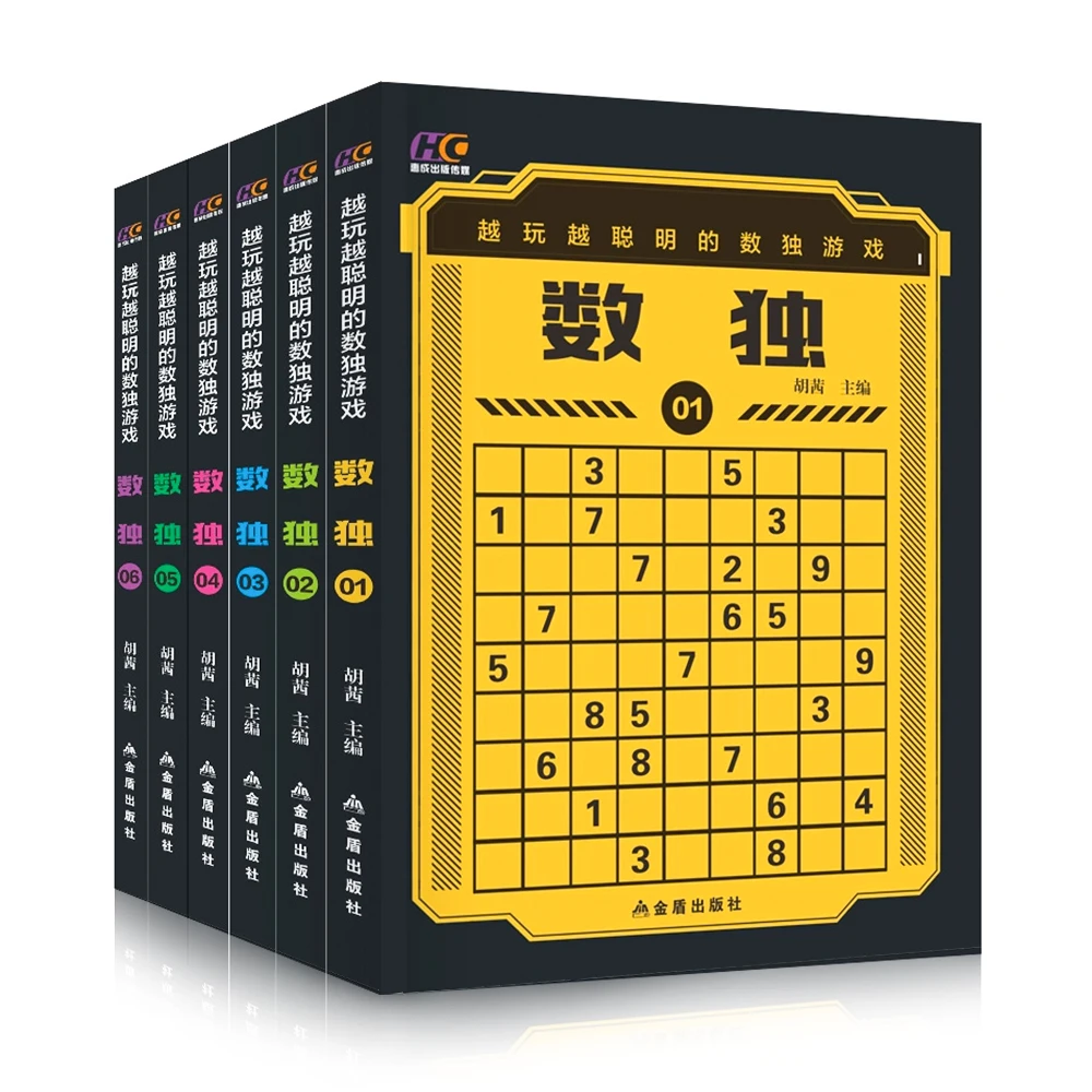 

6 Books/set Children Sudoku Thinking Game From Beginner To Advanced Brain Development Children Play Smart Numbers Pocket Book