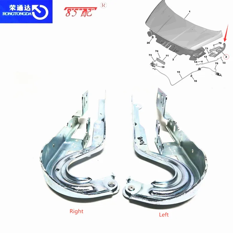 

Hood hinge 9666842780 9800128680 For Peugeot 3008