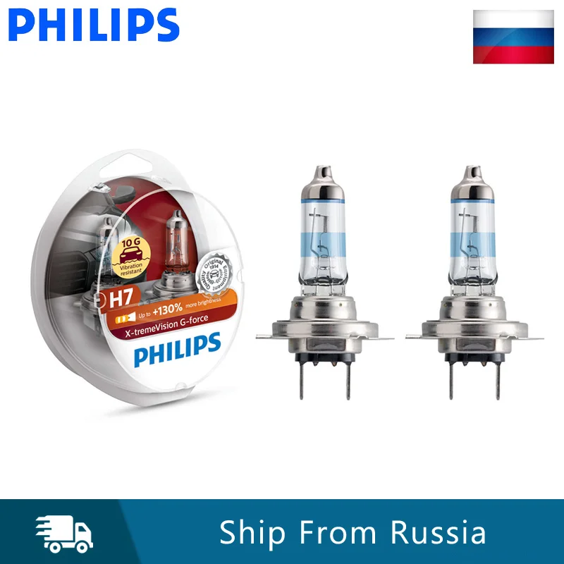 Philips H7 12V 55W X tremeVision G force автомобильный светильник автомобильные галогенные лампы +
