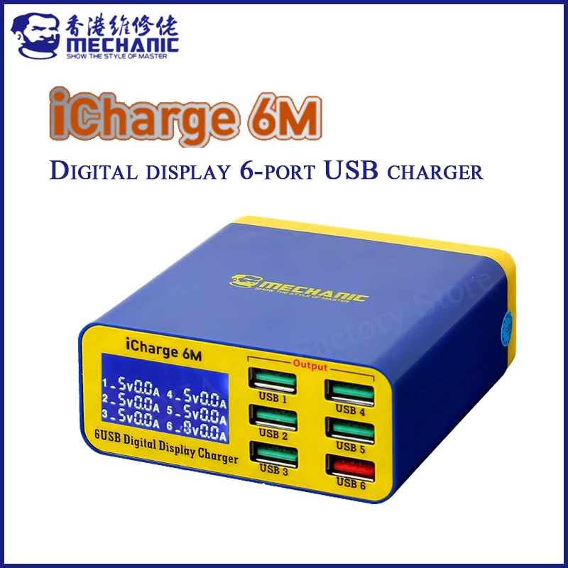 Зарядное устройство MECHANIC ICharge 6M USB с 6 портами Быстрая зарядка умный цифровой