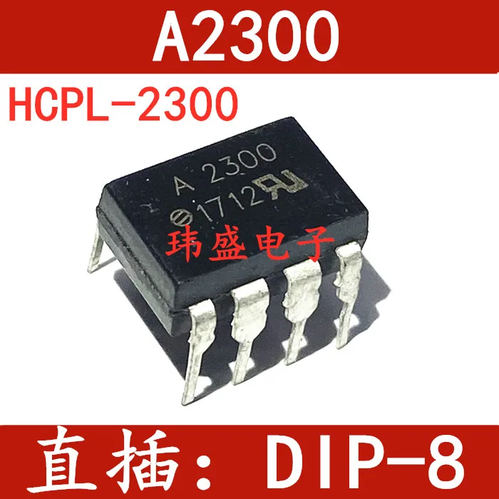 

20 шт./лот HCPL-2300 A2300 HCPL2300 DIP8
