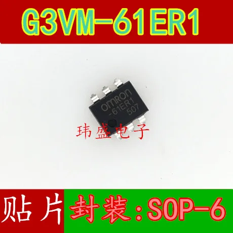 

(5 шт./лот) Φ 61ER1 SOP-6
