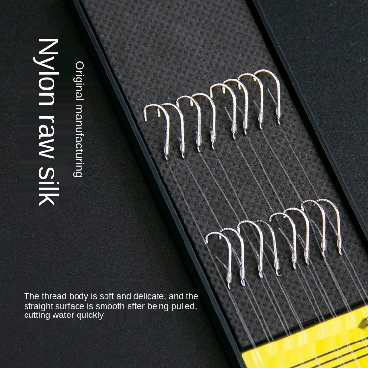 

Dragon scale strand double hook stabless fish hook tying system anti-entanglement imported nylon raw silk fishing hook