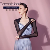 ballet dance practice clothes summer female adult dance performance costumes basic training clothes tops shawls