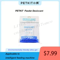 petkit smart feeder desiccant dehumidifier cat and dog food moisture resistant pet feeder accessories