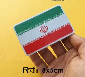 

Iran Flag Car Trunk Side Tailgate Motorcycle Emblems Badges Decal Sticker