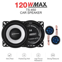 car speaker 4 inch 10cm 120w vehicle door auto audio stereo speakers set hifi with tweeter crossover car radio loudspeakers