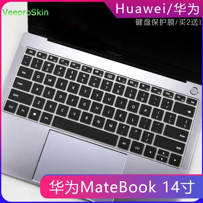 Защитный чехол для клавиатуры huawei Matebook 14 2020 0 дюйма matebook D14 Mate book | Компьютеры и