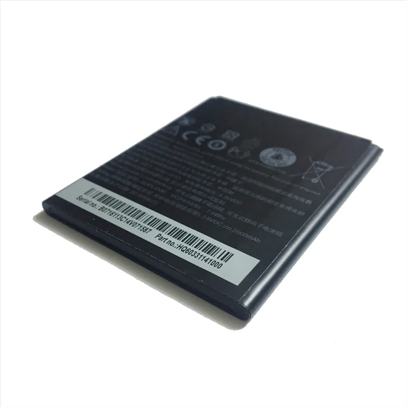 Аккумулятор KiKiss 2000 мАч для сотового телефона HTC Desire 526 526G + Dual SIM D526h