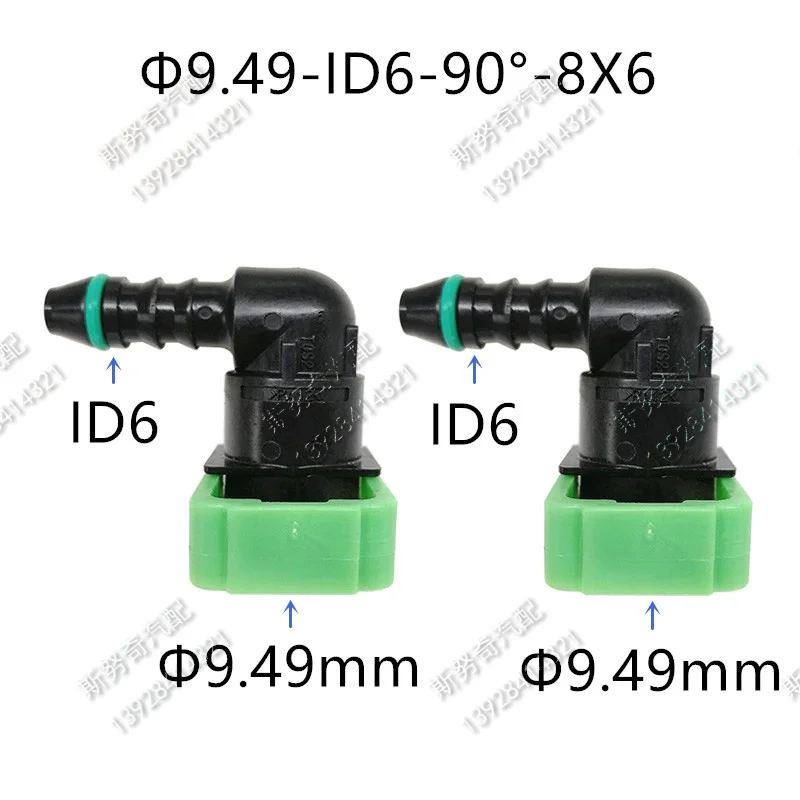 9,49 мм-ID6 9,49 90 градусов 3/8 топливная трубка гнездовой разъем автоматический топливопровод быстрый разъем для Ford для Mazda 2 шт. много