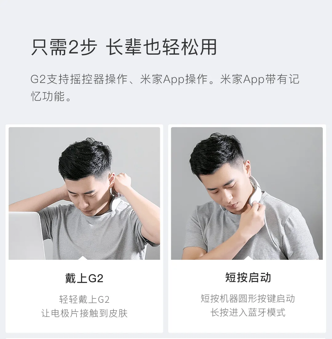 Xiaomi Mijia Jeeback шейный массажер G2 TENS импульсный массажер для спины и шеи с дальним инфракрасным нагревом уход Расслабление работа с приложением Mijia