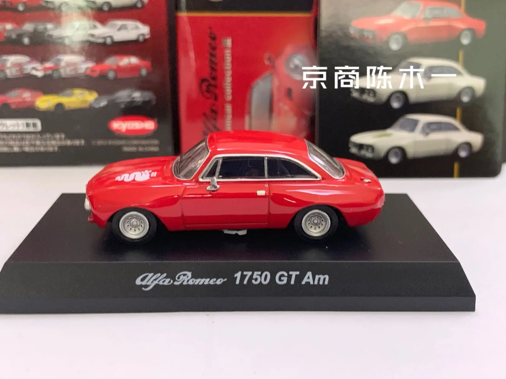 1/64 KYOSHO Alfa Romeo 1750 GT AM LM F1 RACING Коллекция литых под давлением сплавов декоративная