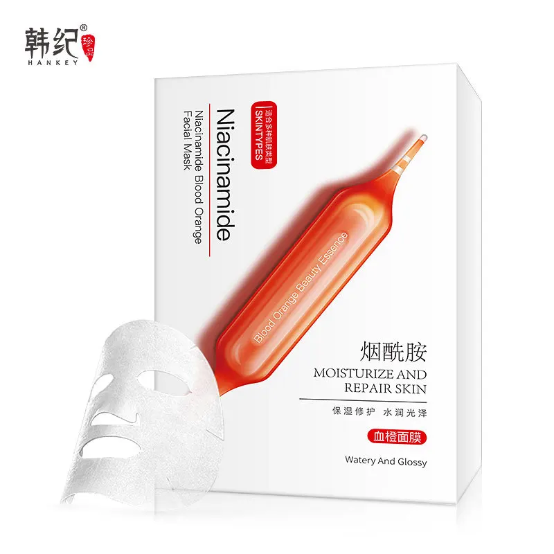 

Arashi Fullerene mask Moisturizing facial lift and tightening anti-wrinkle mask