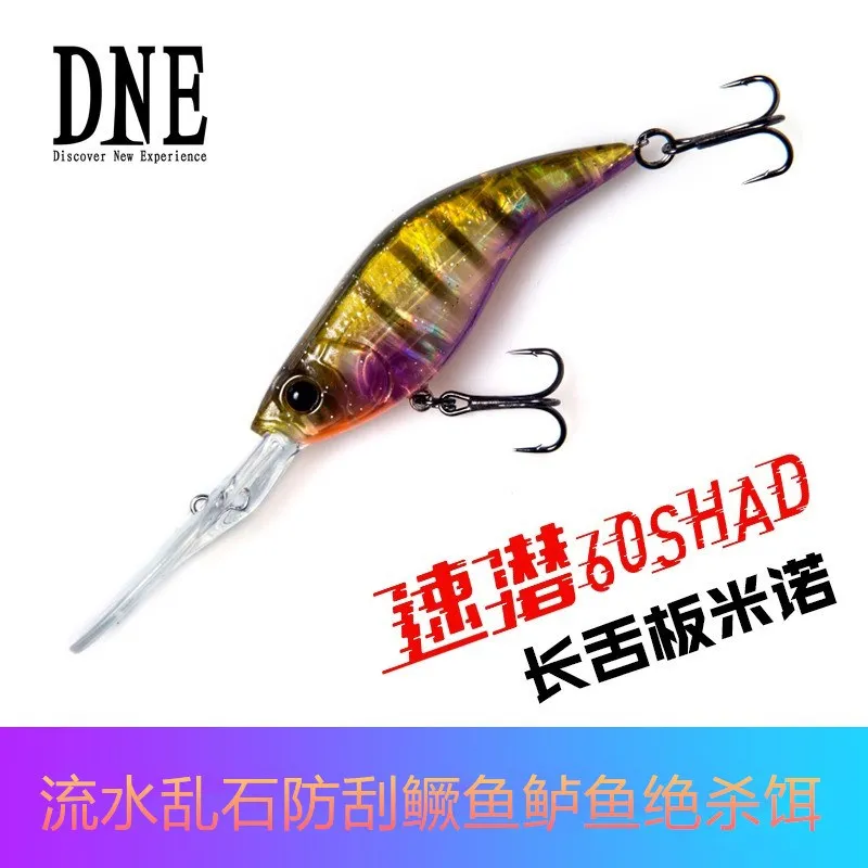 

Dne Shad Minnow Wobbler Fishing Lures 60mm Artificial Hard Bait Depth 0-3m Bait Jerk Bass Pike Baits Slow Float Or Flaoting