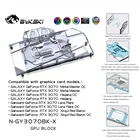 Bykski ПК водяного охлаждения радиатора GPU радиатор видео Графика карты воды блок для GLAXY Металл Мастер Gainward RTX3070 N-GY3070BK-X