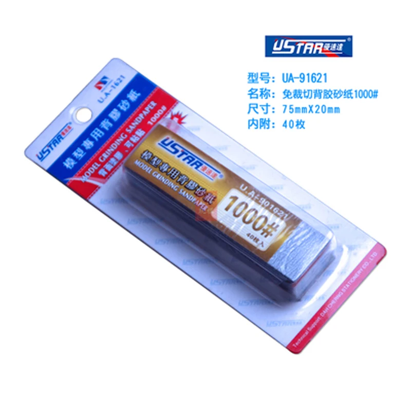 

U-STAR UA-1621, #1000 Mini Self-Adhesive Abrasive Paper Kit,20mm*75mm,40 Sheets,Model Grinding Sandpaper