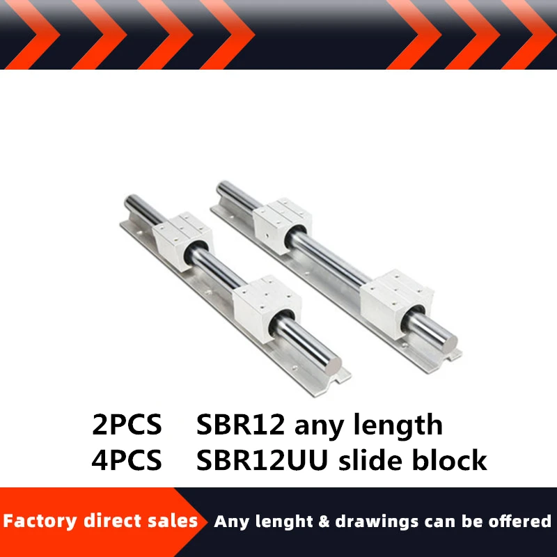 2 комплекта SBR12 1200 1300 1400 1500 2000 мм полностью поддерживаемый линейный рельсовый вал