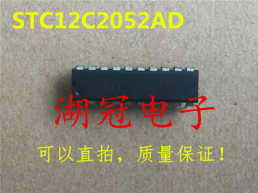 5 шт./лот STC12C2052AD STC12C2052 DIP|Замыкатели| |