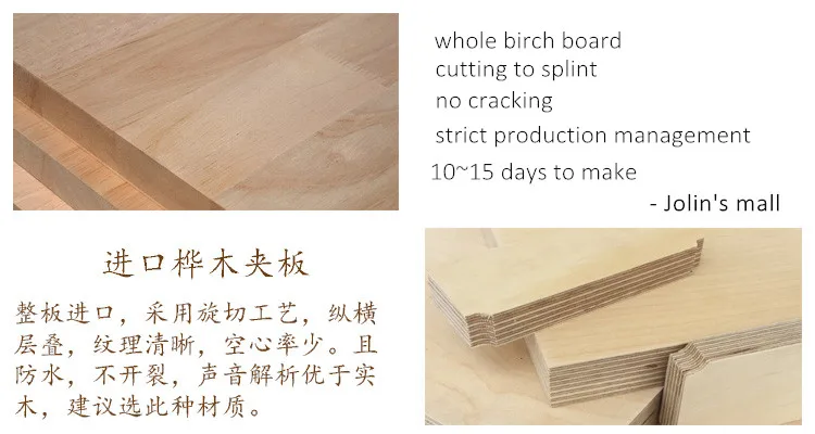 6.5'' / 8 '' inch multilayer solid wood splint empty speaker cabinet bookshelf speaker shell classic corner-cut type 2PCS