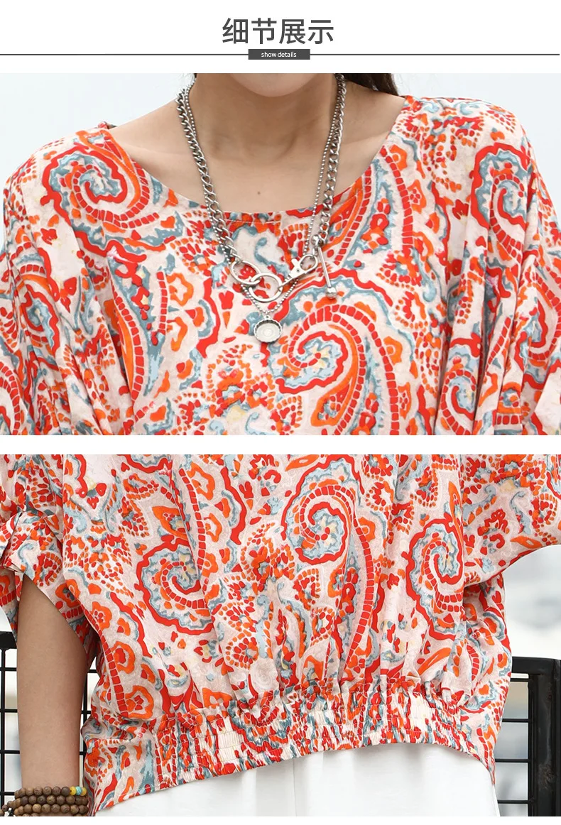 

Vefadisa Fashion Floral Print Women T-shirt 2021 Summer Batwing Sleeve Top O-Neck Plus Size Female T-shirt Casual QYF5611