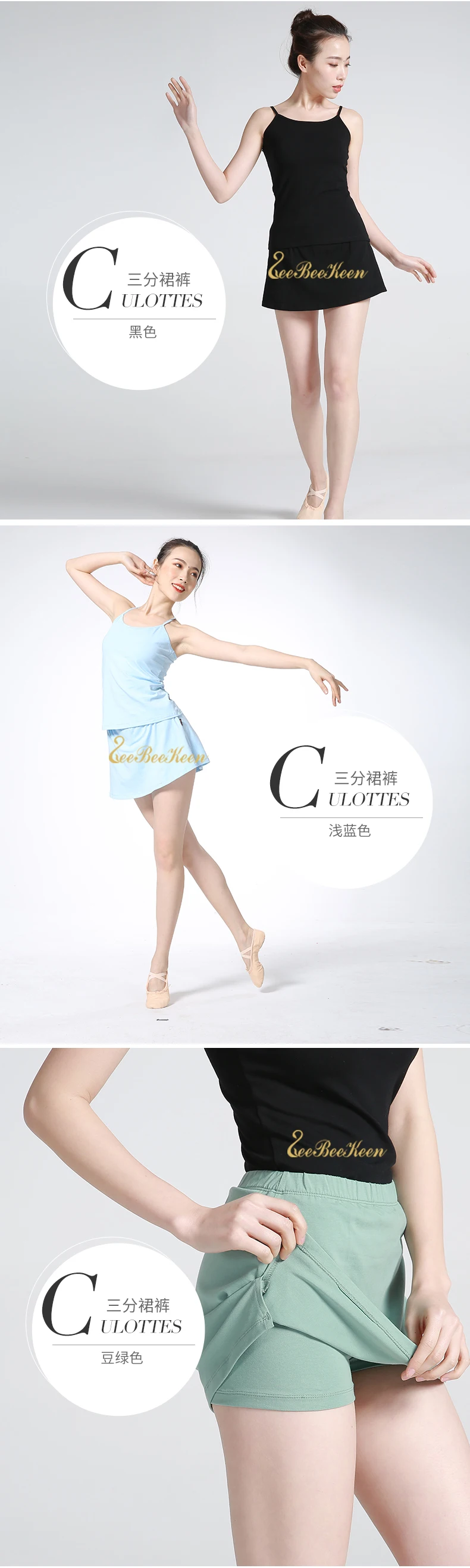 Bailarina/хлопковая танцевальная юбка для девочек, короткая/длинная юбка для гимнастики для женщин, балерины, танцевальная одежда для взрослых, Йога, спортивные балетные трико